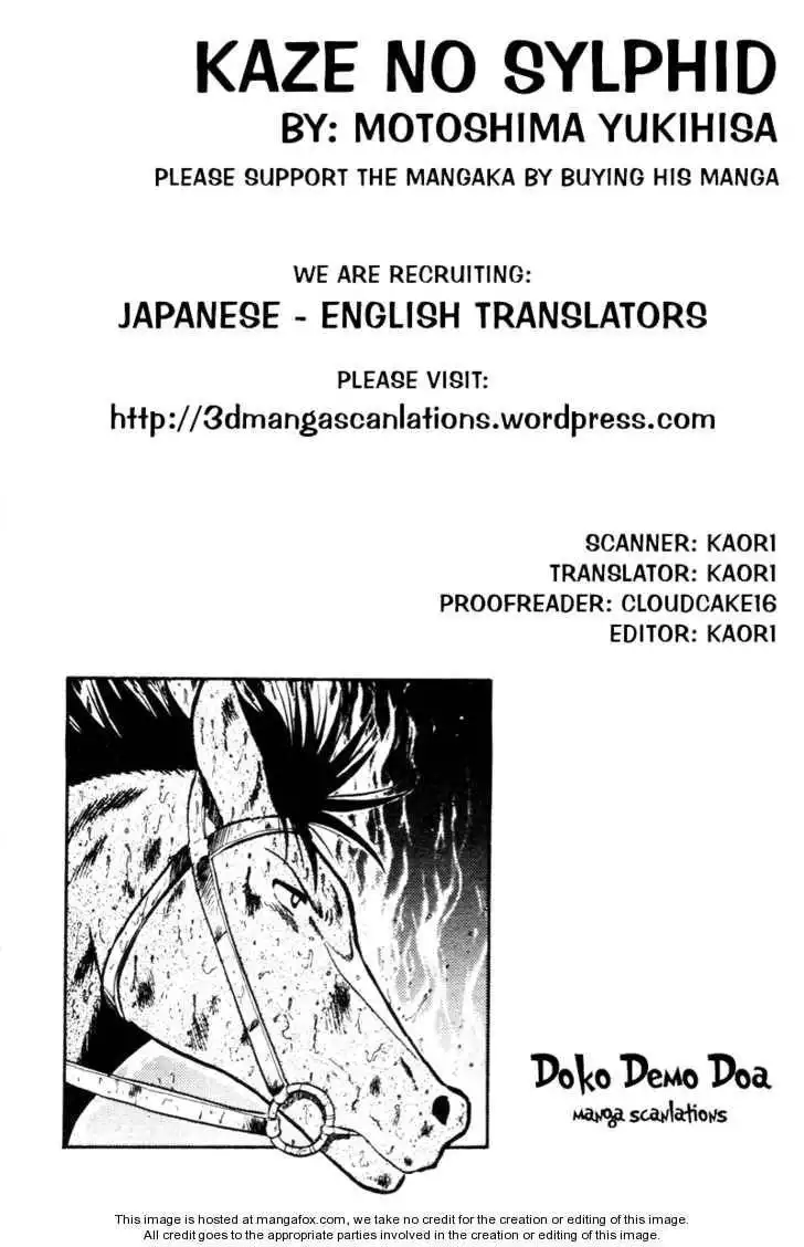 Kaze no Silpheed Chapter 35 2